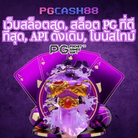 ยืนยันเบอร์ รับ เครดิตฟรี 188